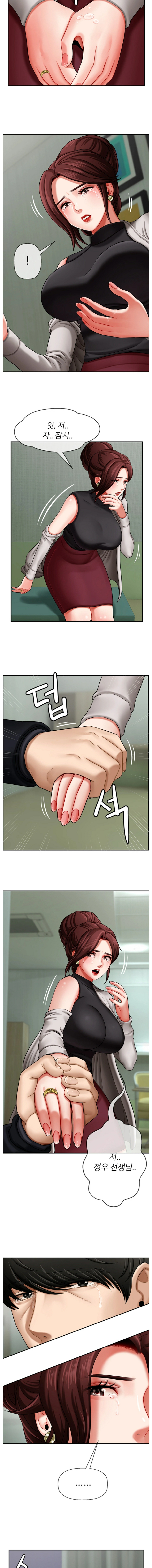 Physical Classroom Raw Chapter 3 Page 6