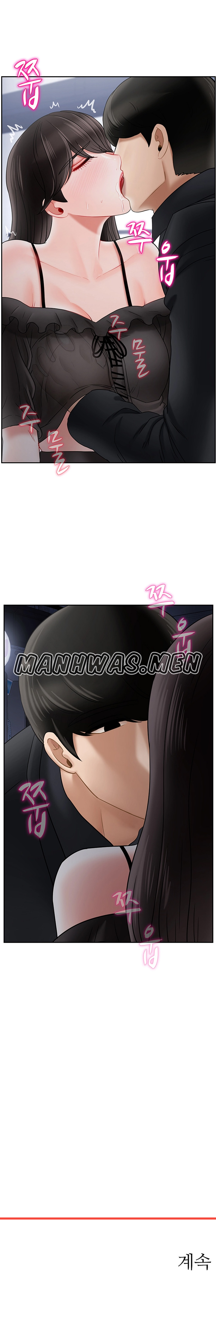 Physical Classroom Raw Chapter 35 Page 8