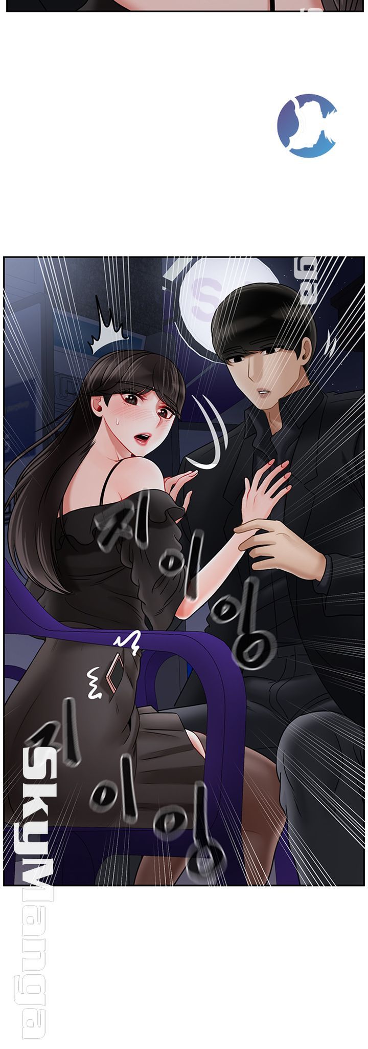 Physical Classroom Raw Chapter 36 Page 10
