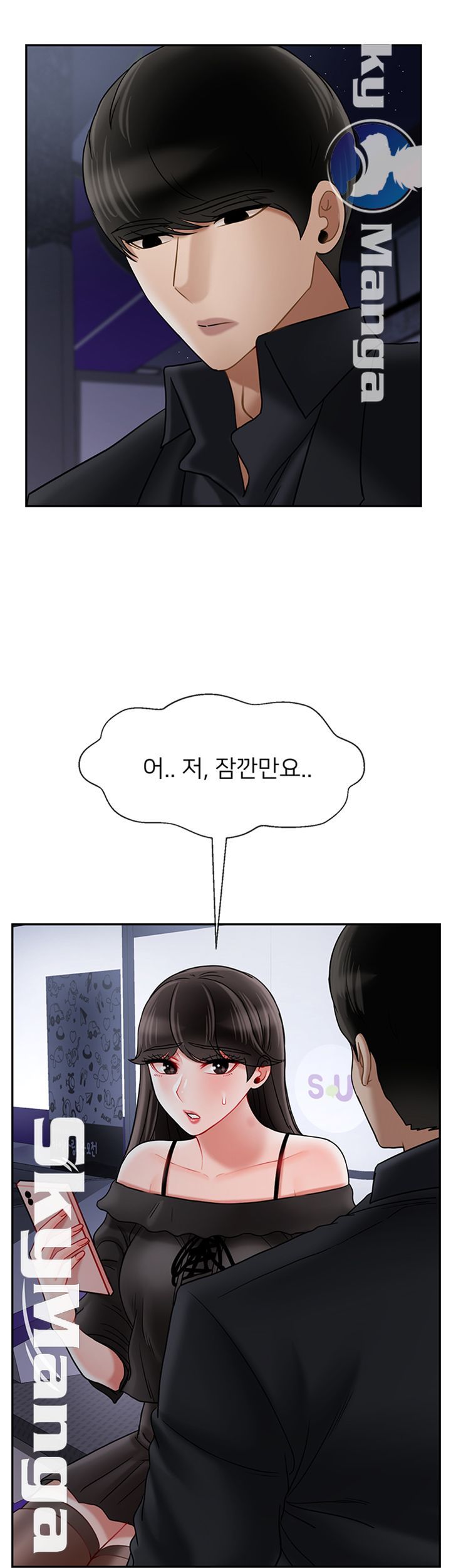 Physical Classroom Raw Chapter 36 Page 11