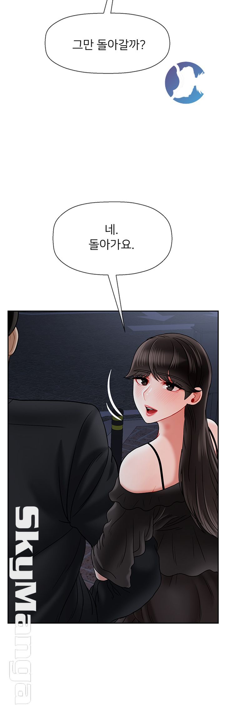 Physical Classroom Raw Chapter 36 Page 16