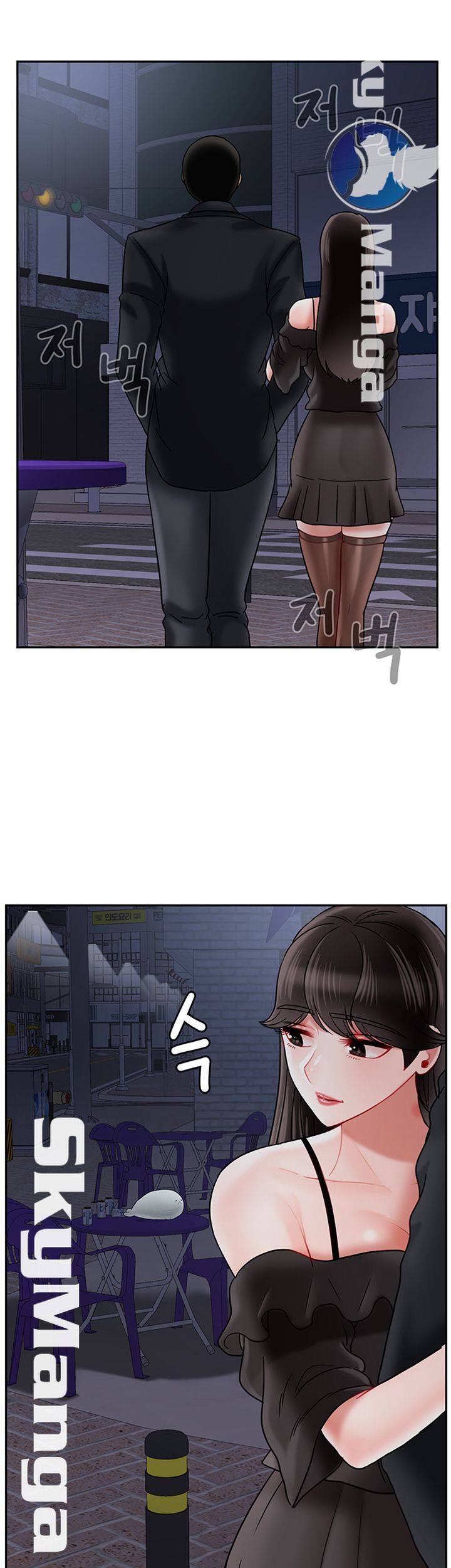 Physical Classroom Raw Chapter 36 Page 17