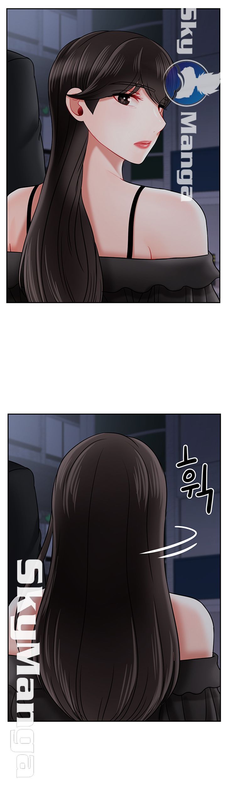 Physical Classroom Raw Chapter 36 Page 19
