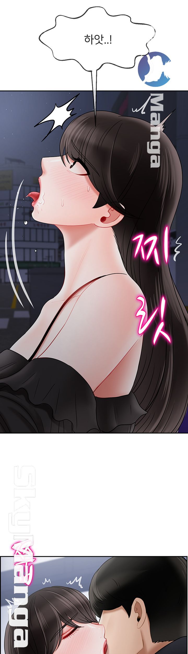 Physical Classroom Raw Chapter 36 Page 2