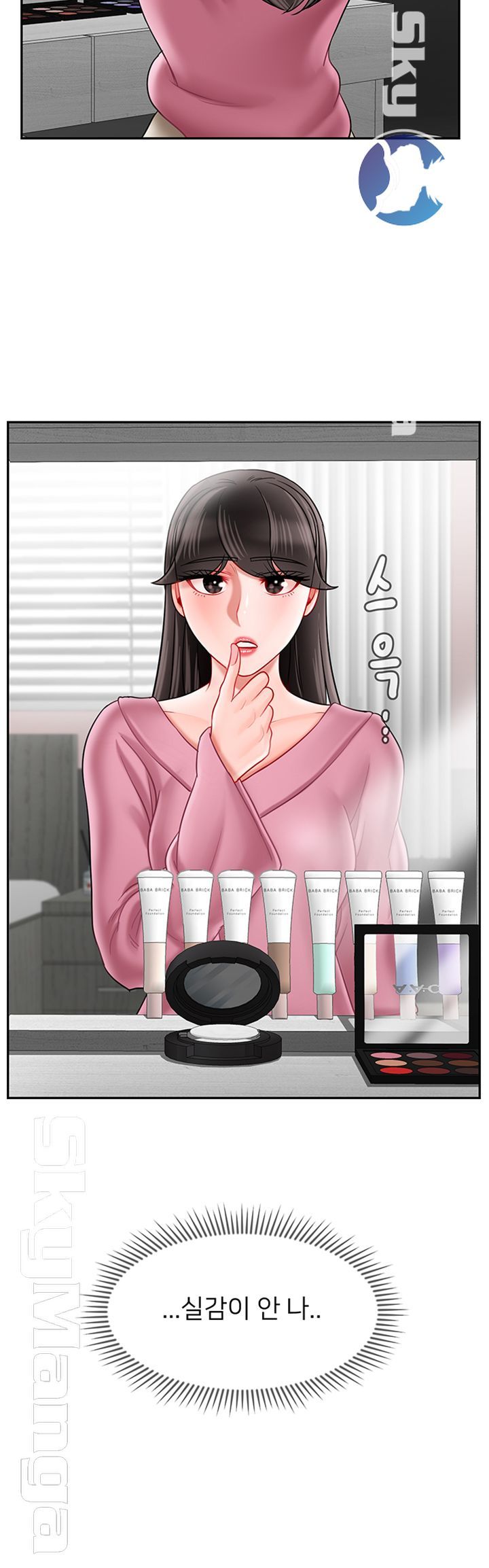 Physical Classroom Raw Chapter 36 Page 23