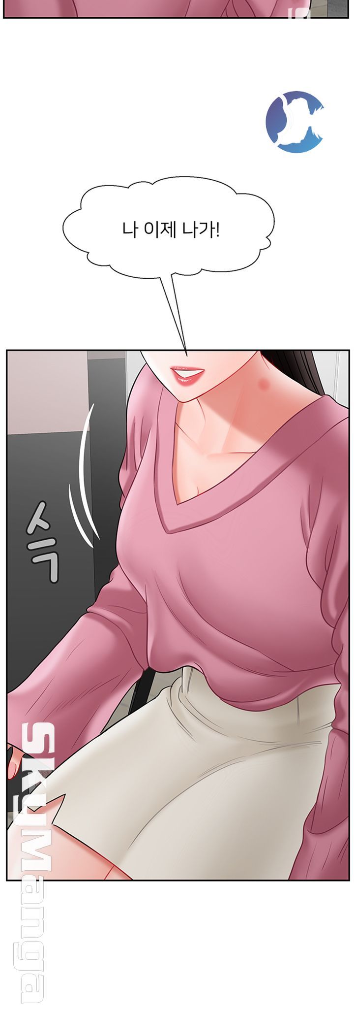 Physical Classroom Raw Chapter 36 Page 25