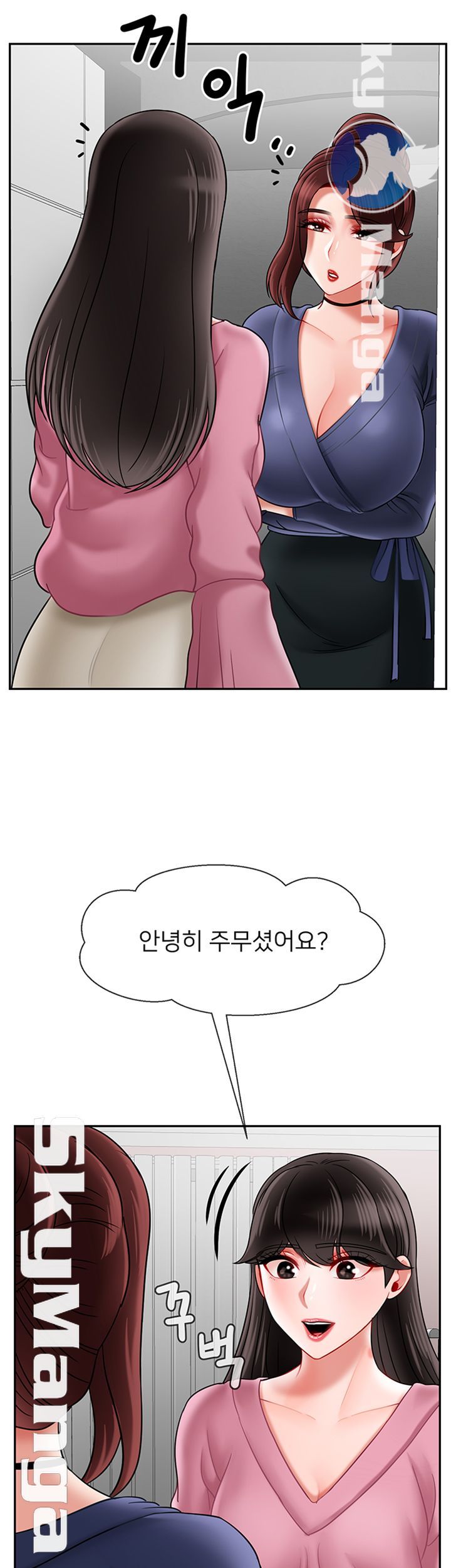 Physical Classroom Raw Chapter 36 Page 26