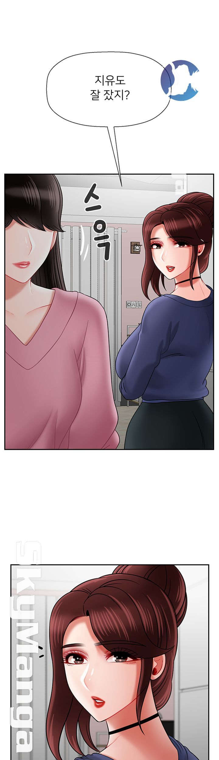 Physical Classroom Raw Chapter 36 Page 28
