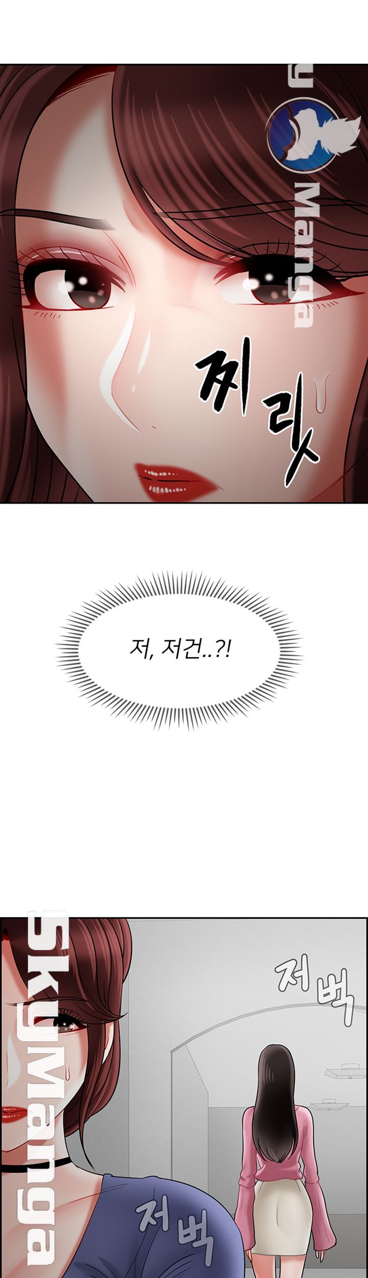 Physical Classroom Raw Chapter 36 Page 30