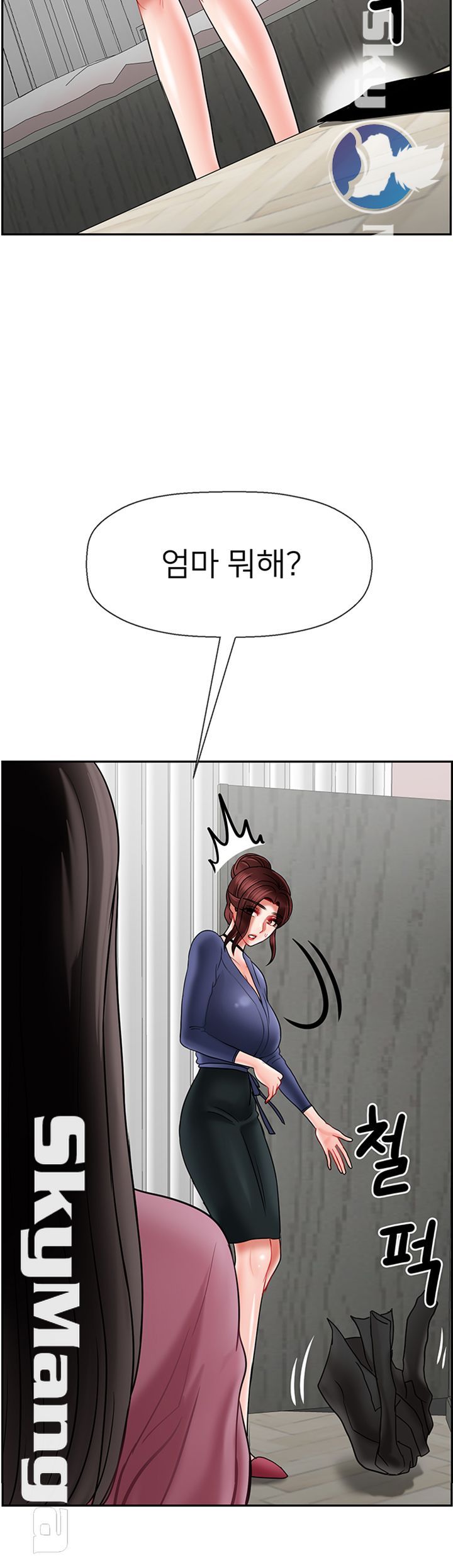 Physical Classroom Raw Chapter 36 Page 37
