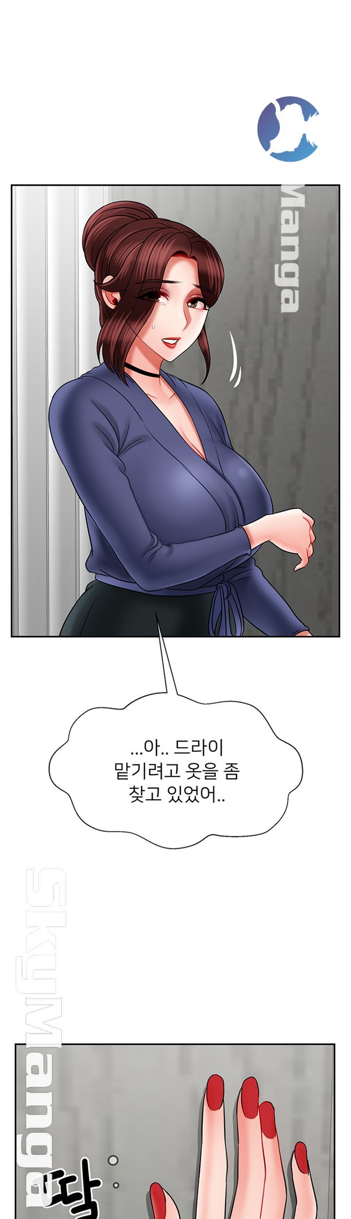 Physical Classroom Raw Chapter 36 Page 38