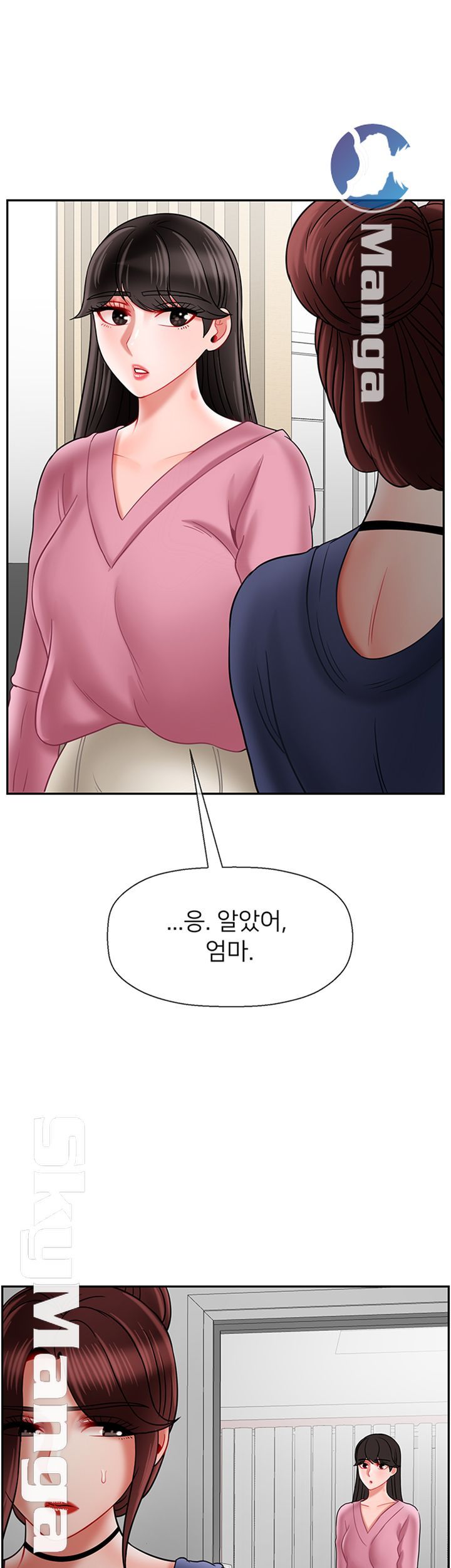 Physical Classroom Raw Chapter 36 Page 40