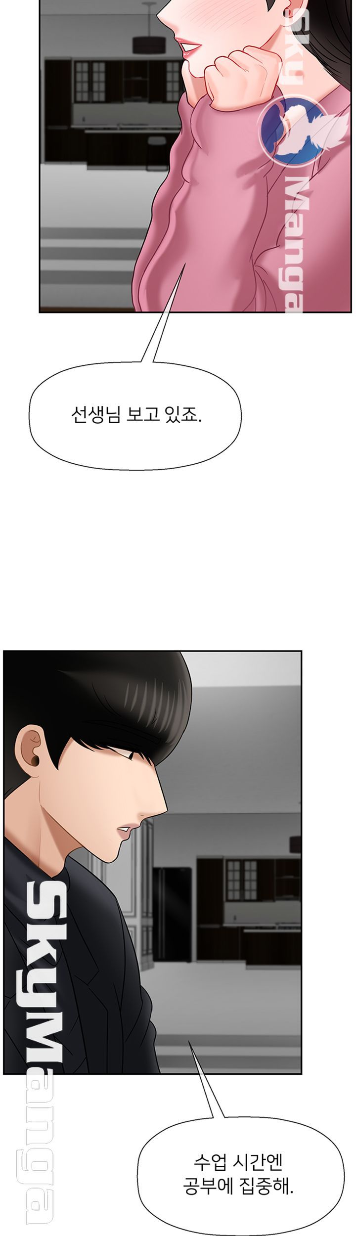 Physical Classroom Raw Chapter 36 Page 46