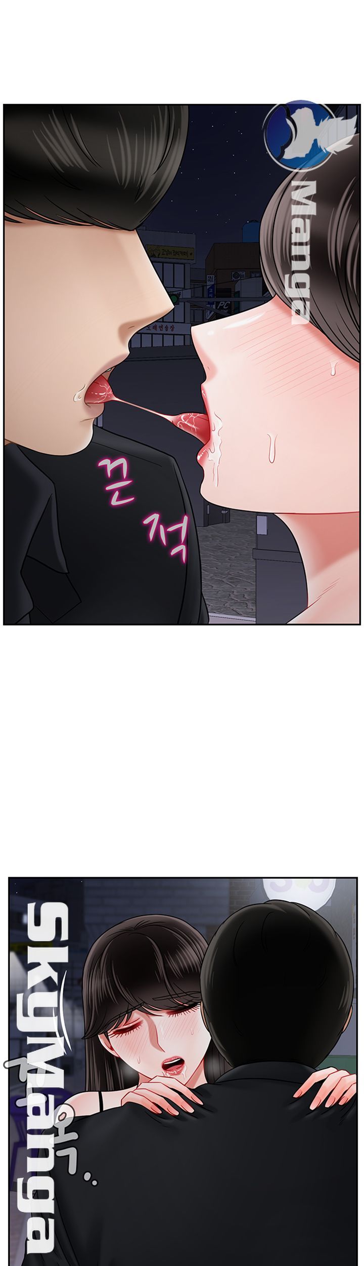 Physical Classroom Raw Chapter 36 Page 5