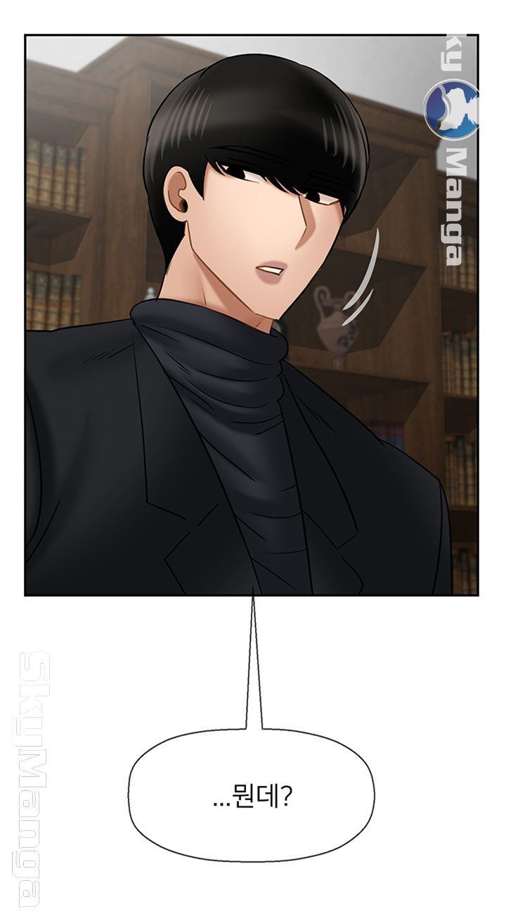 Physical Classroom Raw Chapter 36 Page 50