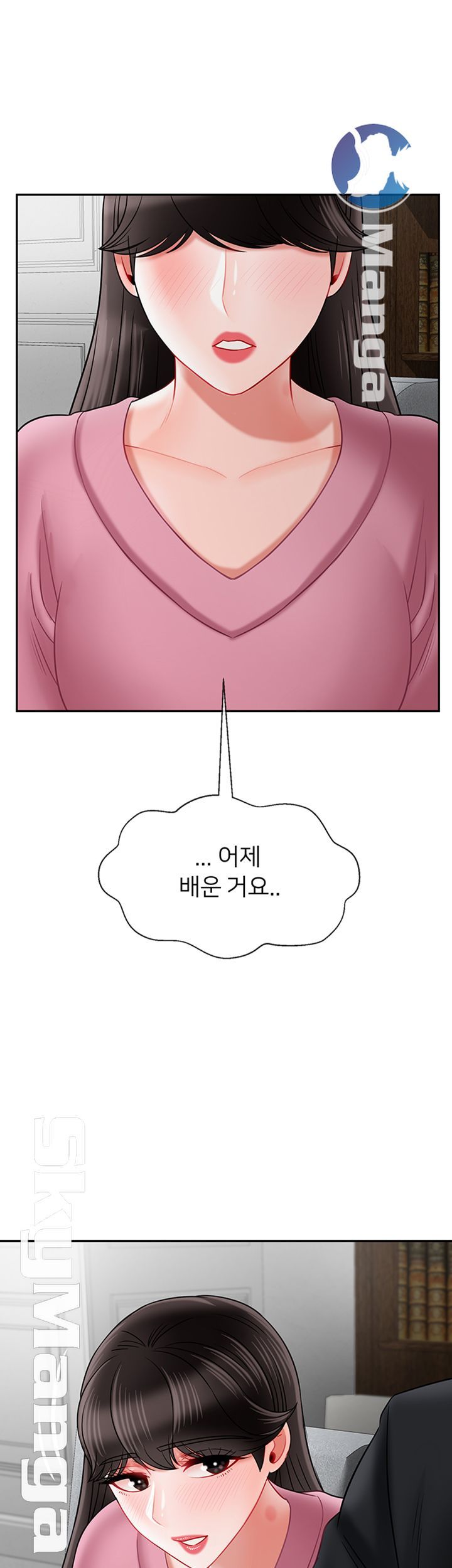 Physical Classroom Raw Chapter 36 Page 51