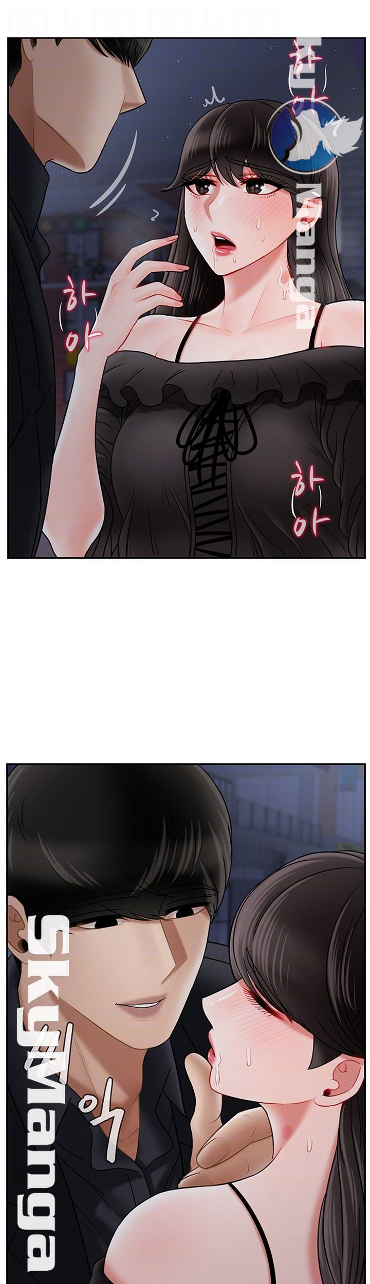 Physical Classroom Raw Chapter 36 Page 9