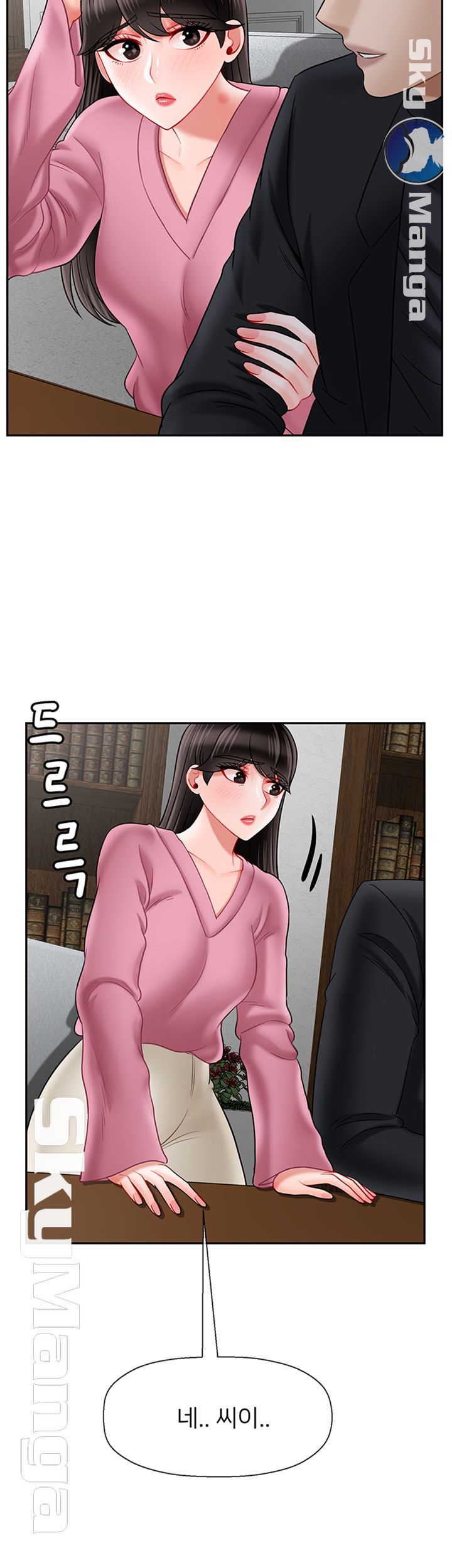 Physical Classroom Raw Chapter 37 Page 11