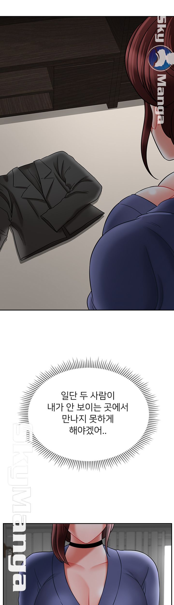 Physical Classroom Raw Chapter 37 Page 16