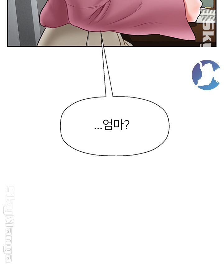 Physical Classroom Raw Chapter 37 Page 19