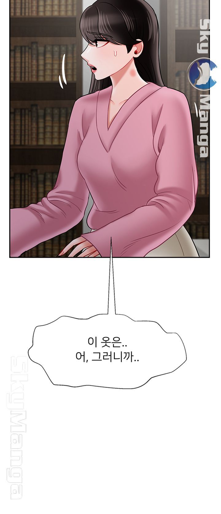 Physical Classroom Raw Chapter 37 Page 23