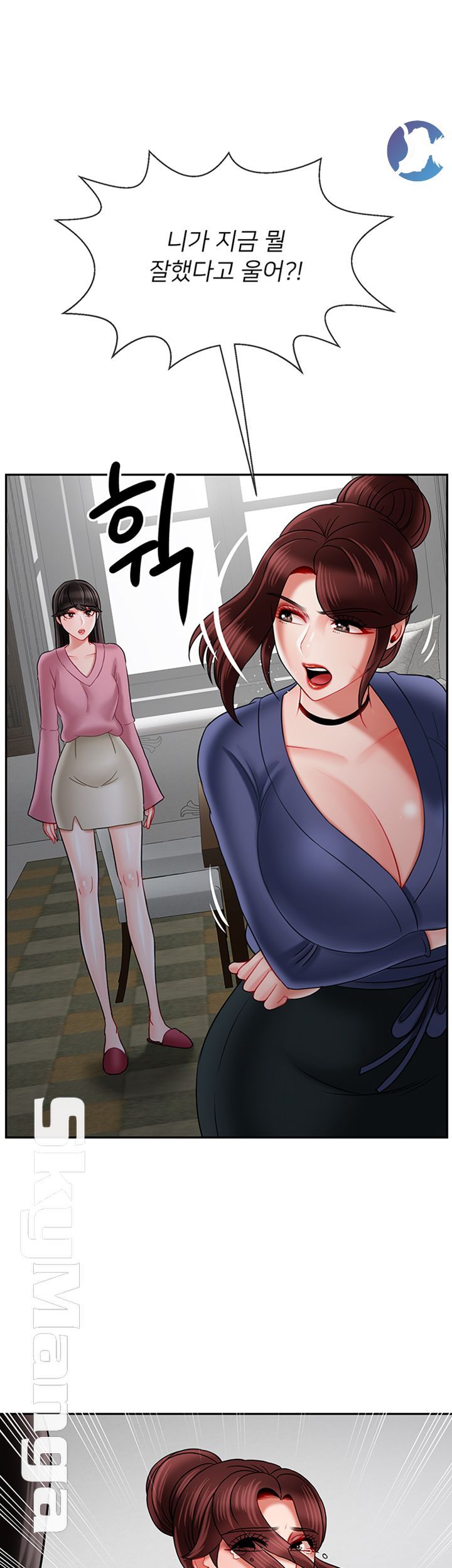 Physical Classroom Raw Chapter 37 Page 28