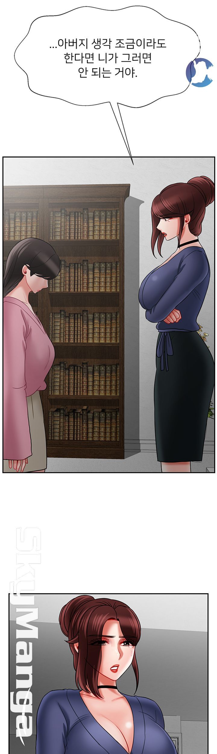 Physical Classroom Raw Chapter 37 Page 30