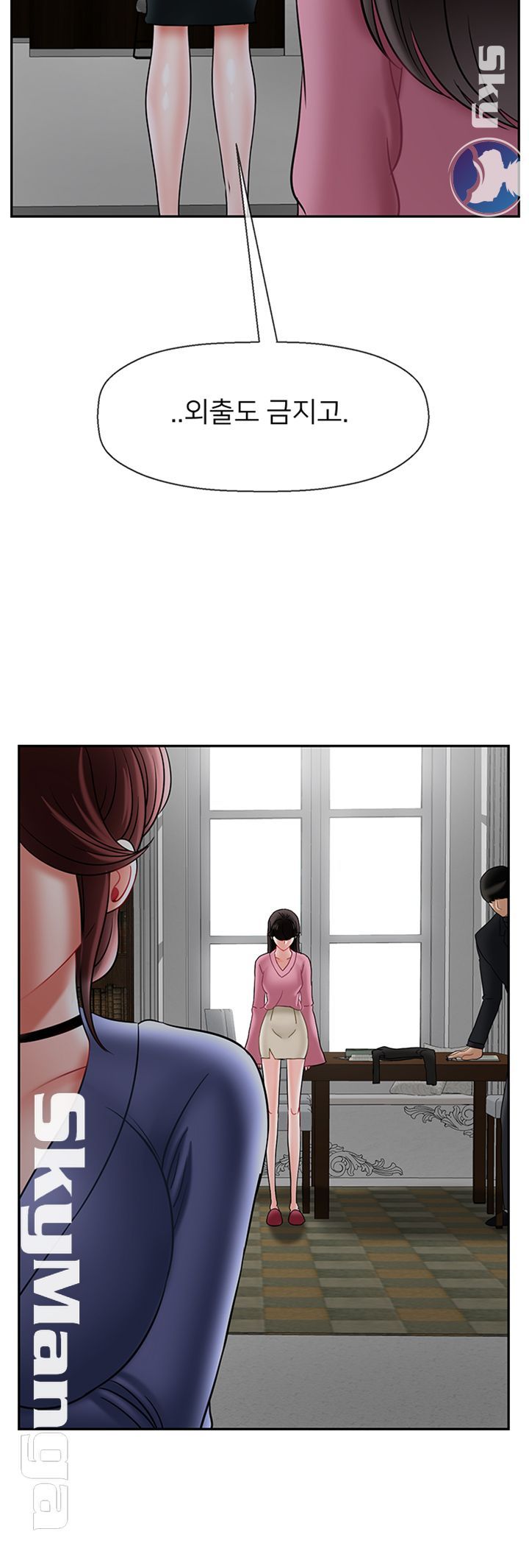 Physical Classroom Raw Chapter 37 Page 33