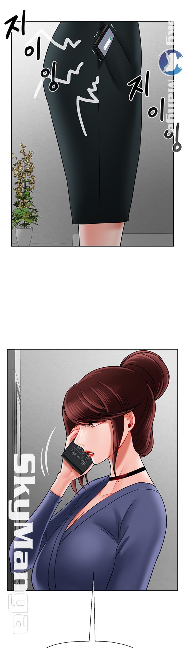 Physical Classroom Raw Chapter 37 Page 36