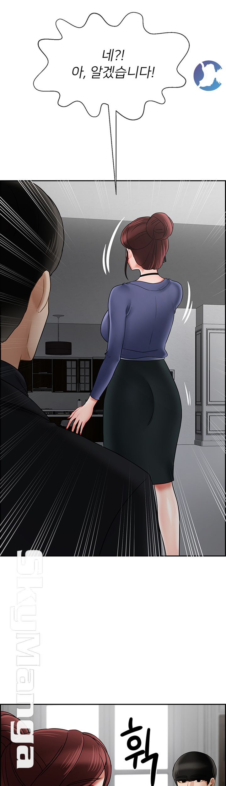 Physical Classroom Raw Chapter 37 Page 38