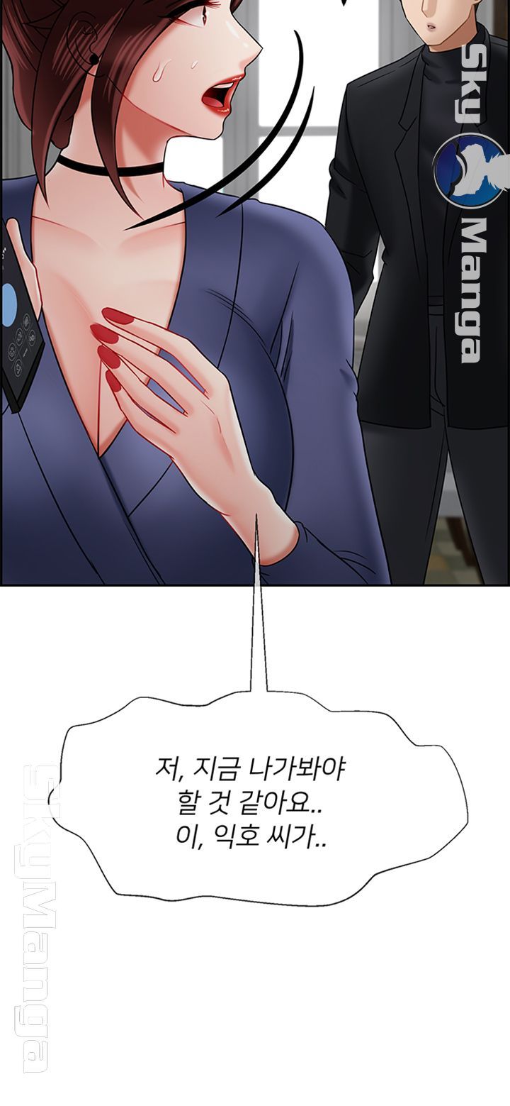 Physical Classroom Raw Chapter 37 Page 39