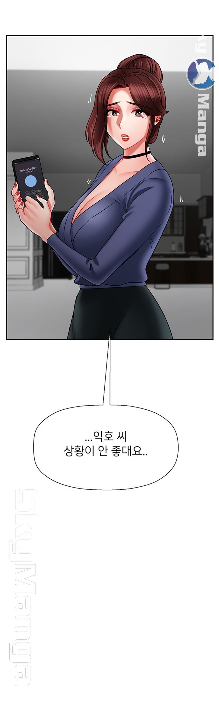 Physical Classroom Raw Chapter 37 Page 40