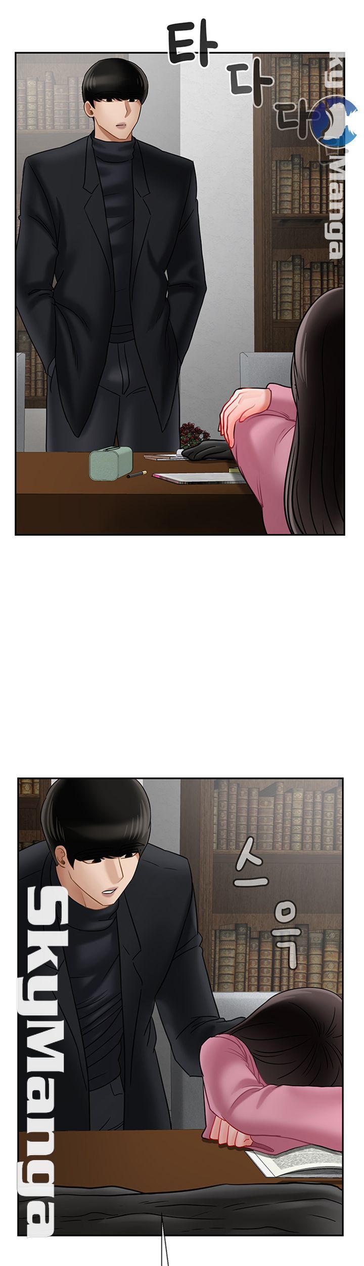Physical Classroom Raw Chapter 37 Page 44