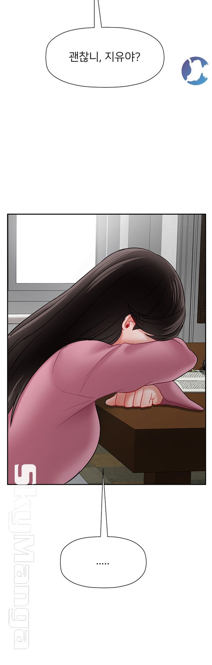 Physical Classroom Raw Chapter 37 Page 45