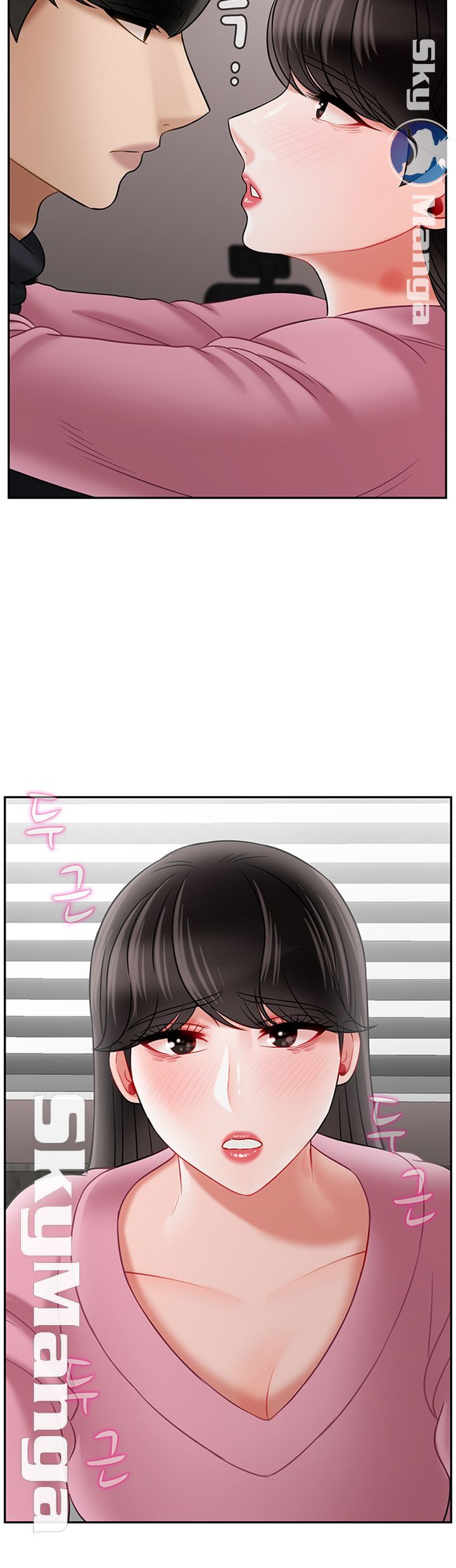 Physical Classroom Raw Chapter 37 Page 54