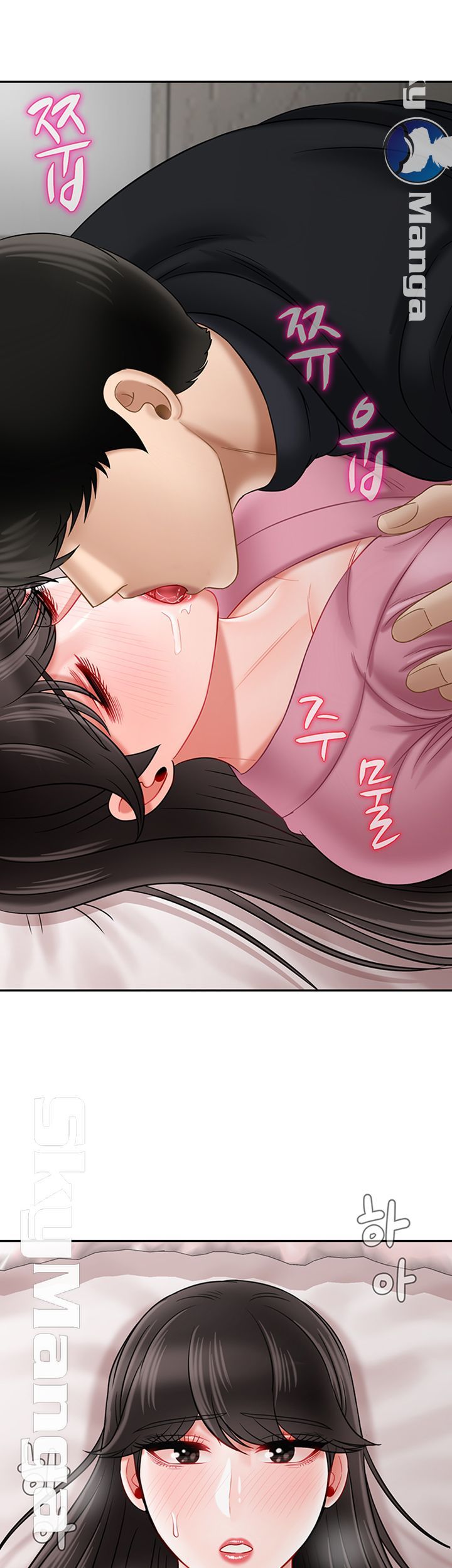 Physical Classroom Raw Chapter 37 Page 57