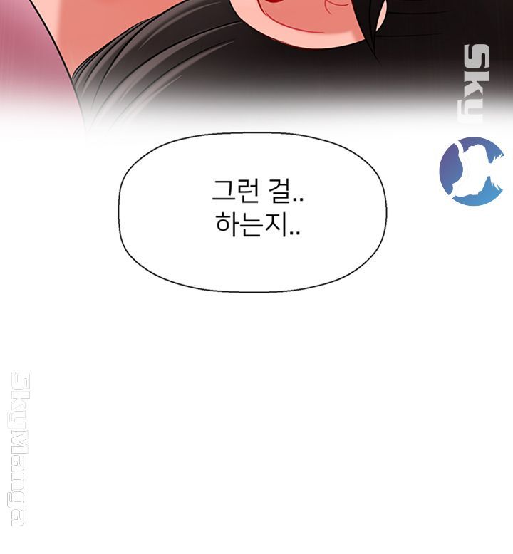 Physical Classroom Raw Chapter 37 Page 60