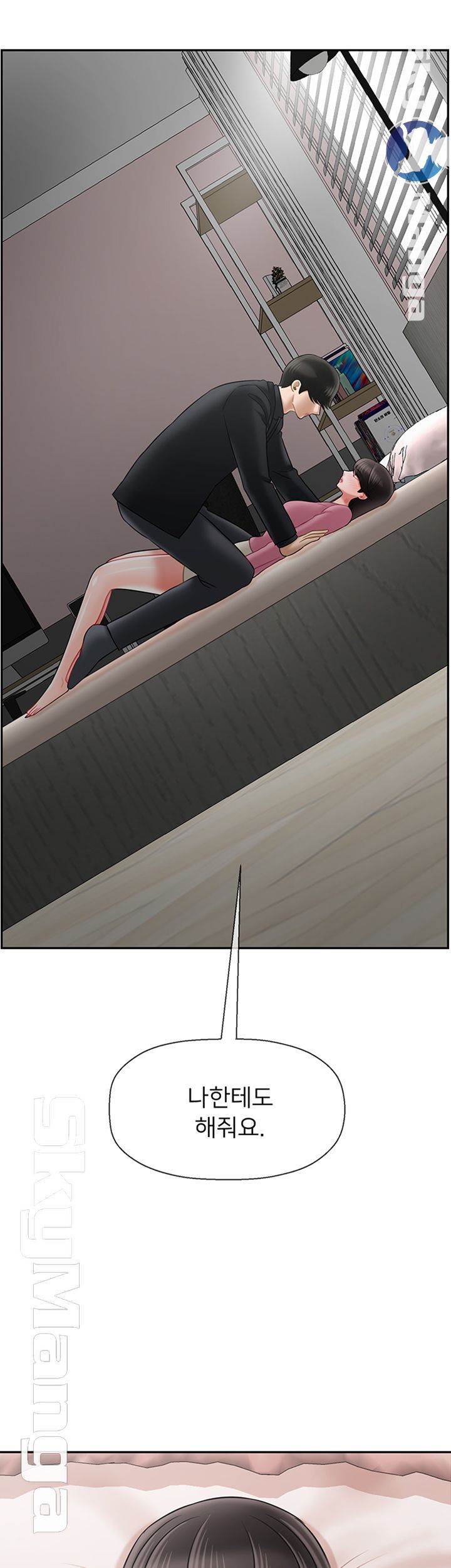 Physical Classroom Raw Chapter 37 Page 61