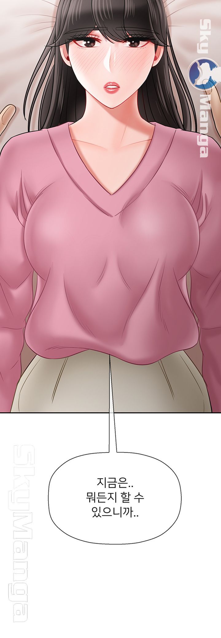 Physical Classroom Raw Chapter 37 Page 62