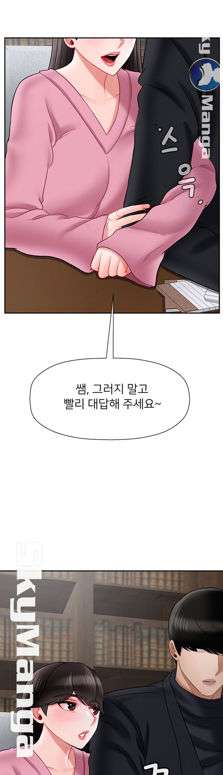 Physical Classroom Raw Chapter 37 Page 8