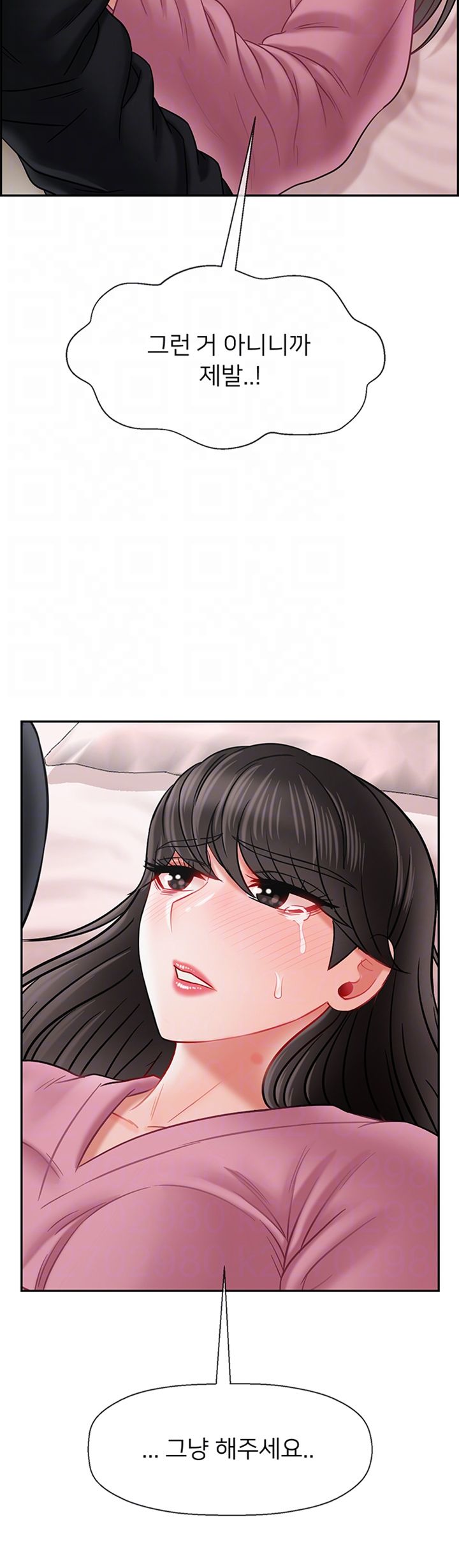 Physical Classroom Raw Chapter 38 Page 10