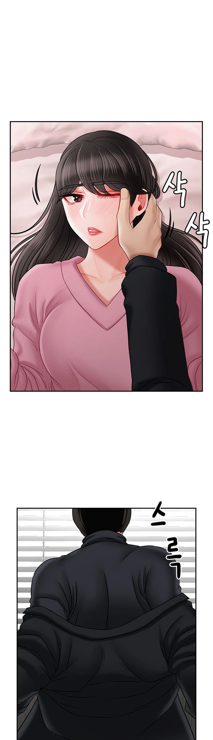 Physical Classroom Raw Chapter 38 Page 11