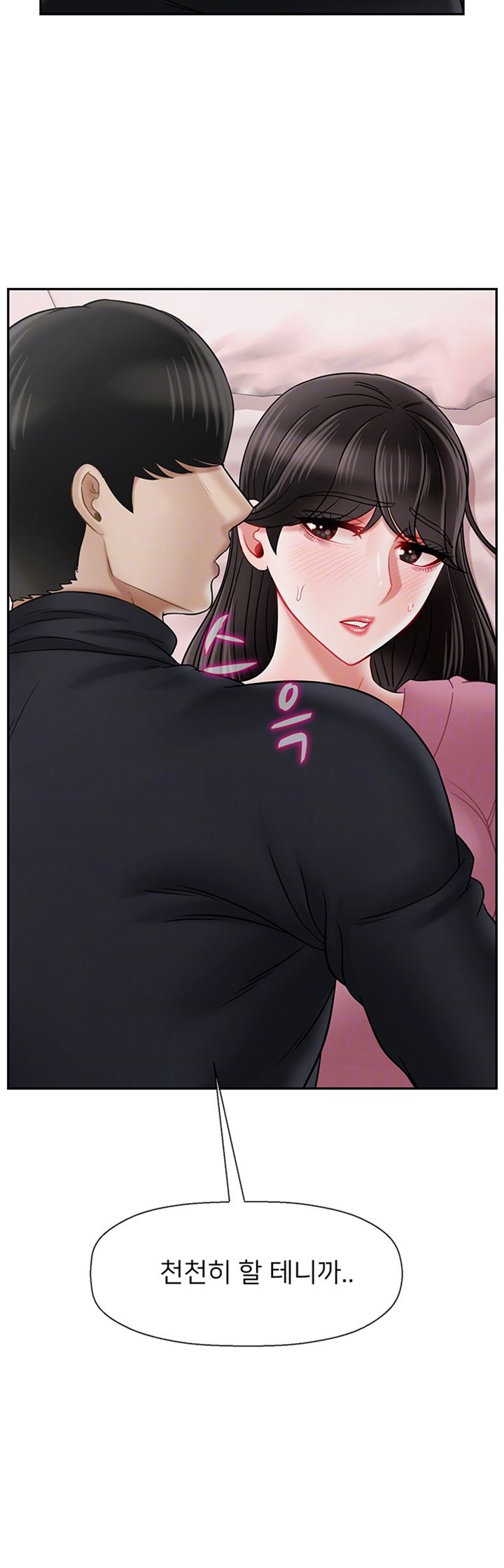Physical Classroom Raw Chapter 38 Page 12