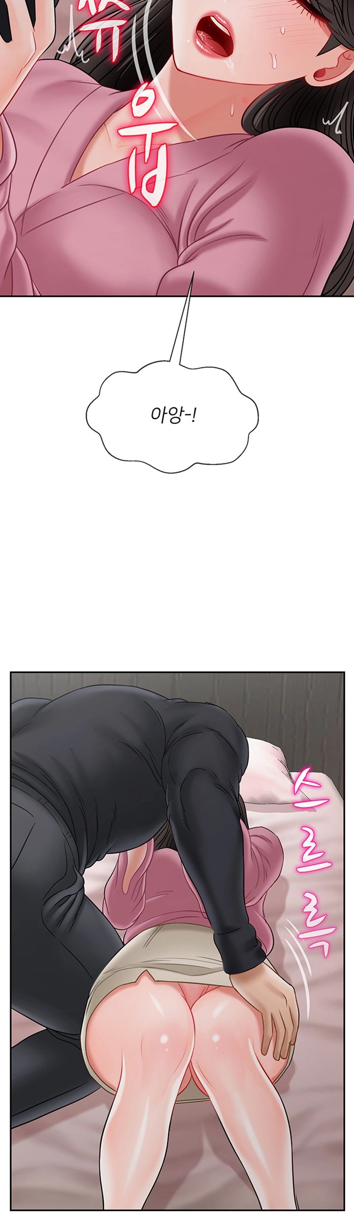 Physical Classroom Raw Chapter 38 Page 14