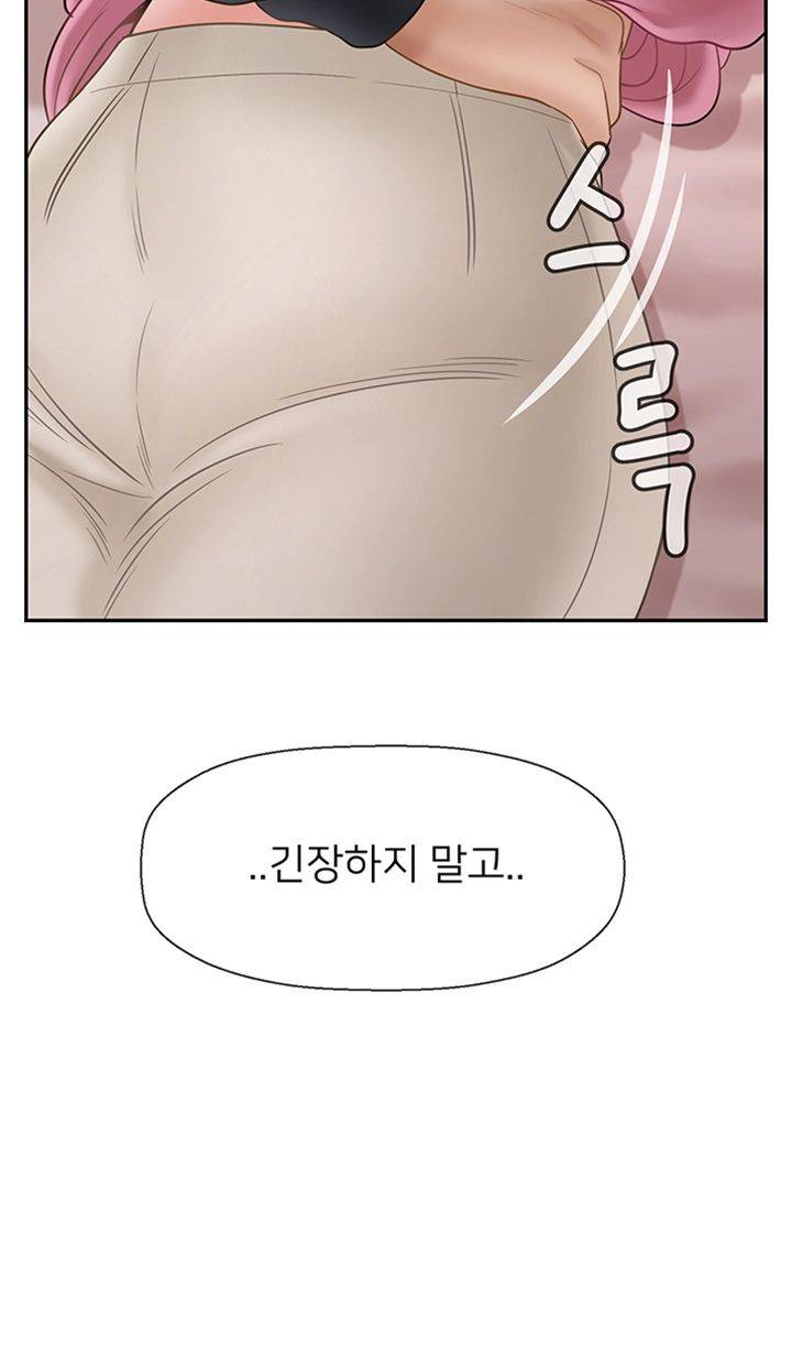 Physical Classroom Raw Chapter 38 Page 18