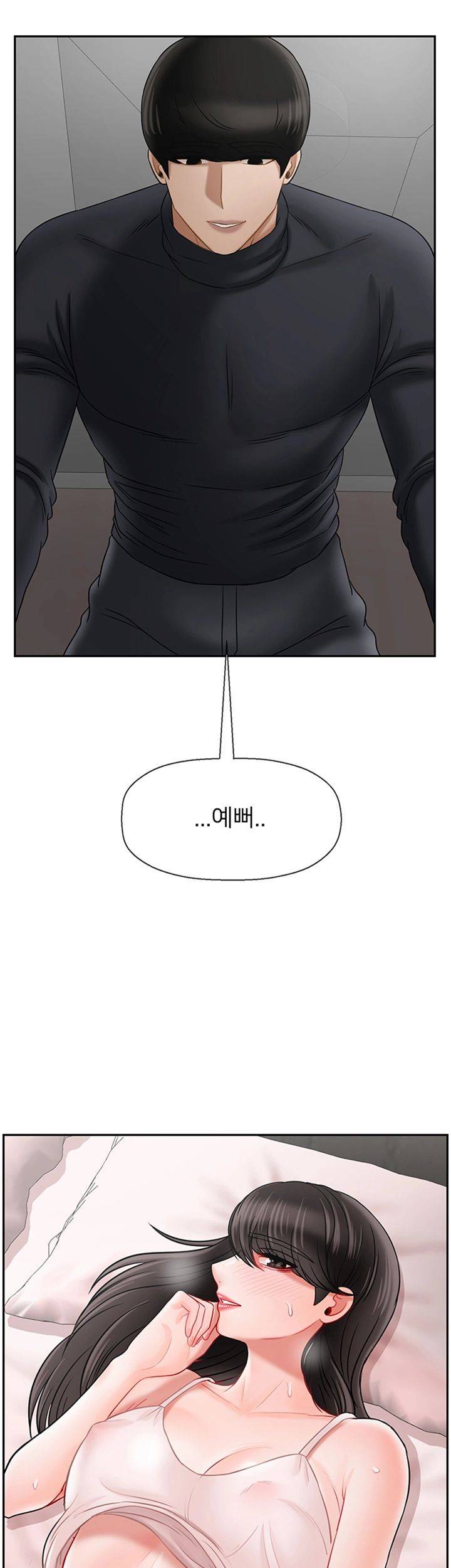 Physical Classroom Raw Chapter 38 Page 21