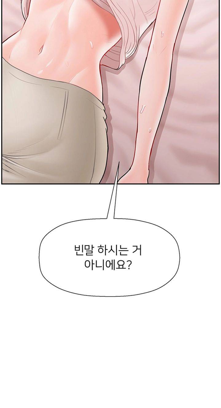 Physical Classroom Raw Chapter 38 Page 22