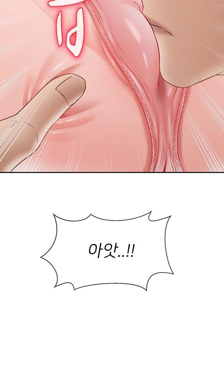 Physical Classroom Raw Chapter 38 Page 32