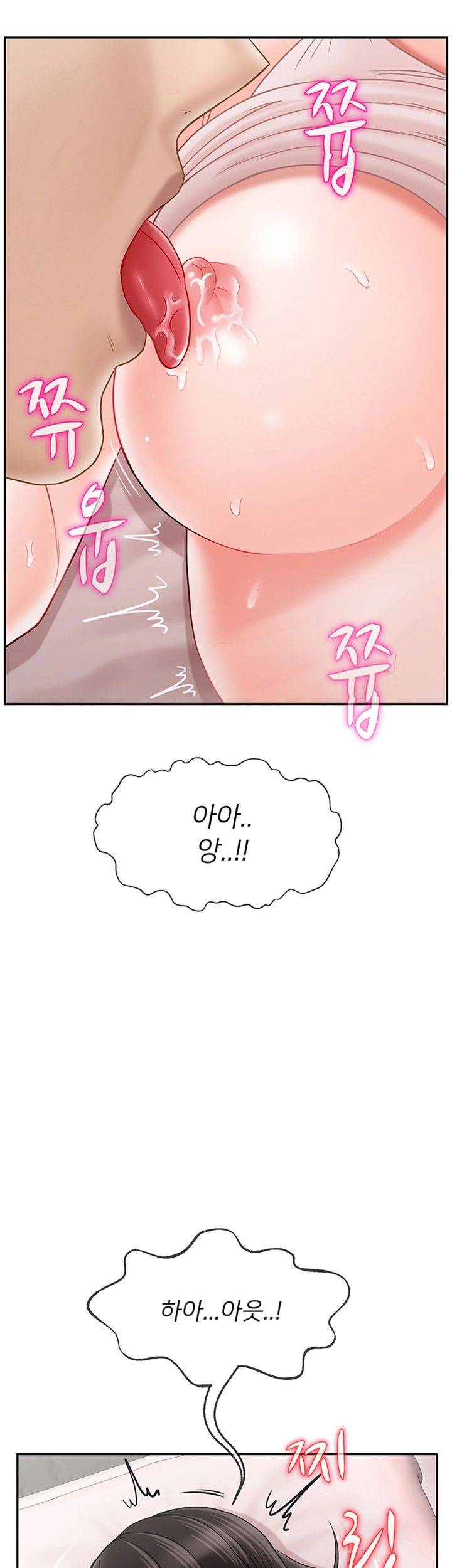 Physical Classroom Raw Chapter 38 Page 42