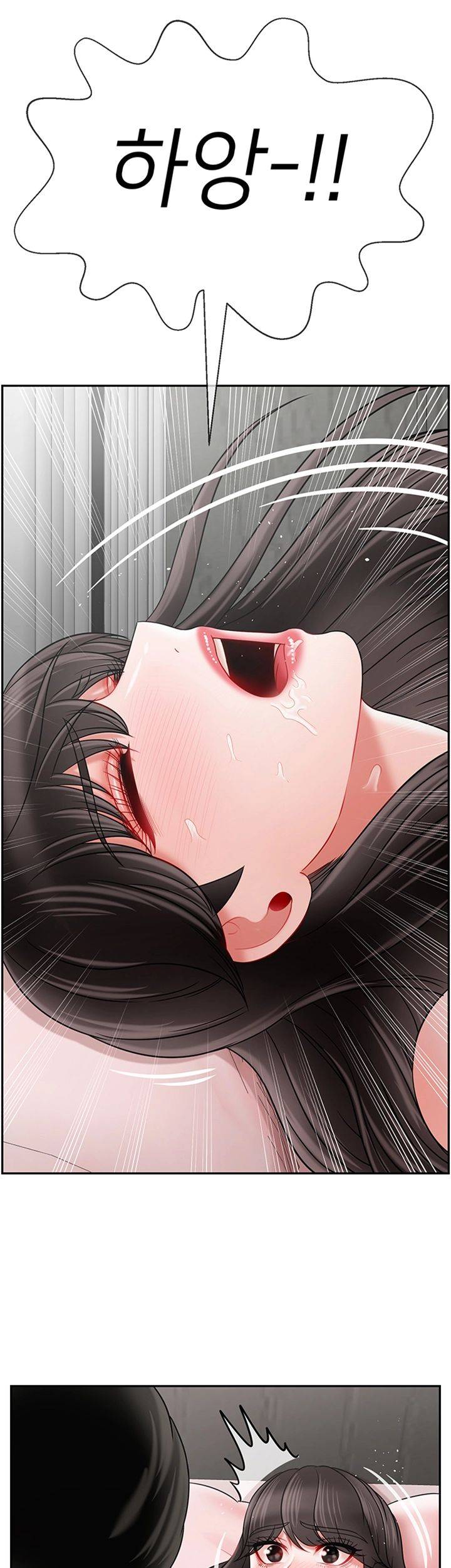 Physical Classroom Raw Chapter 38 Page 48